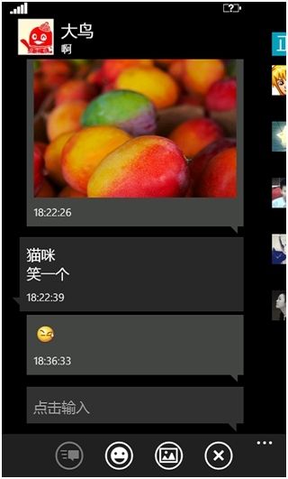 ֻQQ2011(WP7) ų