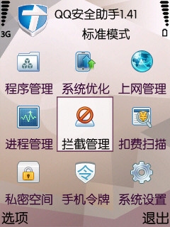 ֻQQ,1.41ٷѷ(S60V3)www.qqjay.com