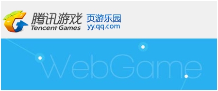 Ѷҳ԰,:yy.qq.com