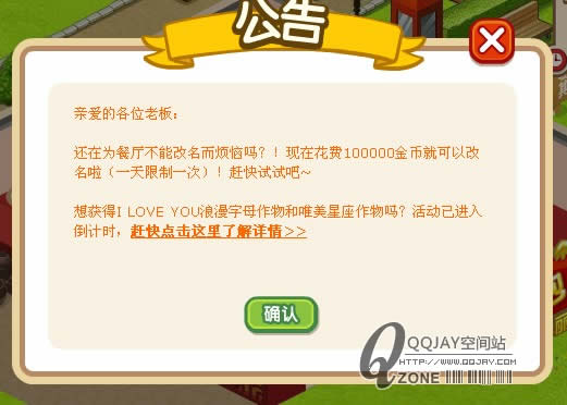 QQ_ֻ100000ҿɸΪwww.qqjay.com